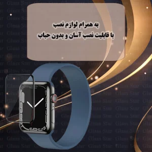 محافظ صفحه نمایش گلس استار مدل SMWG مناسب برای ساعت هوشمند سامسونگ Galaxy Watch 8 Classic 46mm