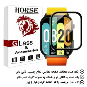 محافظ صفحه نمایش هورس مدل PMMAWH مناسب برای ساعت هوشمند کیسلکت KS