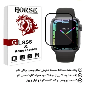 محافظ صفحه نمایش نانو هورس مدل PMMAWH مناسب برای ساعت هوشمند 8 Max