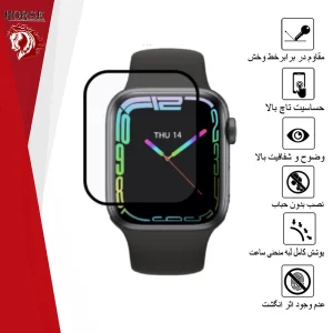محافظ صفحه نمایش نانو هورس مدل PMMAWH مناسب برای ساعت هوشمند 8 Max