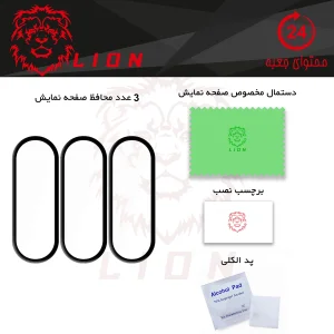 محافظ صفحه نمایش لاین مدل RT007 مناسب برای ساعت هوشمند شیائومی Mi Band 8 بسته سه عددی