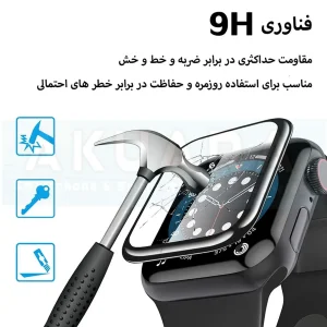 محافظ صفحه نمایش آکوآرا مدل PMMA مناسب برای ساعت هوشمند امیزفیت Pop 2 بسته سه عددی