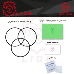 محافظ صفحه نمایش لاین مدل RT007 مناسب برای ساعت هوشمند هوآوی Watch GT3 46mm بسته سه عددی