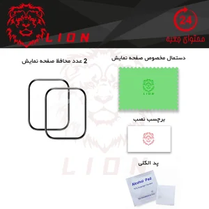 محافظ صفحه نمایش لاین مدل RT007 مناسب برای ساعت هوشمند هایلو GST LS09 بسته دو عددی