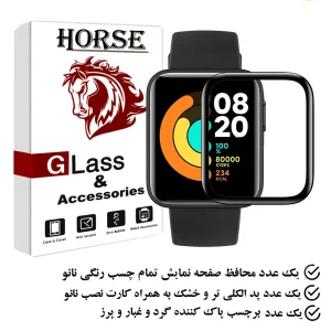 محافظ صفحه نمایش هورس مدل PMMAWH مناسب برای ساعت هوشمند شیائومی Redmi Watch