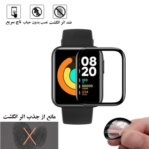 محافظ صفحه نمایش هورس مدل PMMAWH مناسب برای ساعت هوشمند شیائومی Redmi Watch