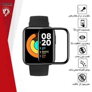 محافظ صفحه نمایش هورس مدل PMMAWH مناسب برای ساعت هوشمند شیائومی Redmi Watch
