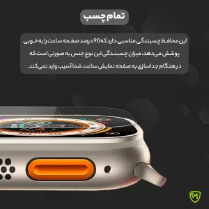 محافظ صفحه نمایش مولتی نانو مدل X-S3N مناسب برای ساعت هوشمند میبرو C3 XPAW014 بسته سه عددی