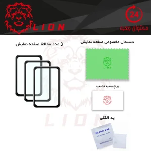 محافظ صفحه نمایش لاین مدل RT007 مناسب برای ساعت هوشمند شیائومی Mi Band 7 Pro بسته سه عددی