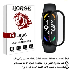 محافظ صفحه نمایش نانو هورس مدل PMMAWH مناسب برای ساعت هوشمند شیائومی Mi Band 8