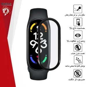 محافظ صفحه نمایش نانو هورس مدل PMMAWH مناسب برای ساعت هوشمند شیائومی Mi Band 8