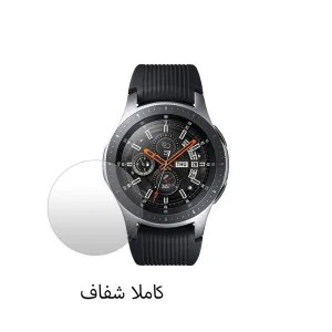 محافظ صفحه نمایش گلس استار مدل SIMWATCHS مناسب برای ساعت هوشمند سامسونگ Galaxy Watch 6 Classic 43 mm