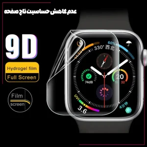 محافظ صفحه نمایش شهر گلس مدل NNOL20 مناسب برای ساعت هوشمند شیائومی Redmi Watch 5 Lite