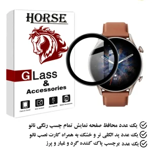 محافظ صفحه نمایش هورس مدل PMMAWH مناسب برای ساعت هوشمند آمازفیت GTR 3