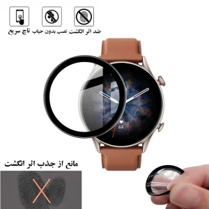 محافظ صفحه نمایش هورس مدل PMMAWH مناسب برای ساعت هوشمند آمازفیت GTR 3