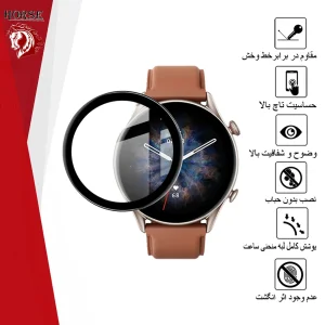 محافظ صفحه نمایش هورس مدل PMMAWH مناسب برای ساعت هوشمند آمازفیت GTR 3