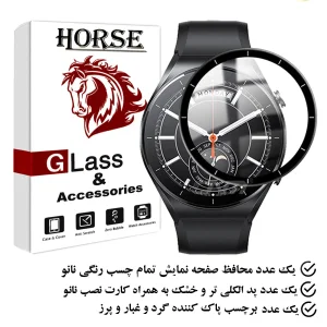محافظ صفحه نمایش هورس مدل PMMAWH مناسب برای ساعت هوشمند شیائومی Watch S1 GL