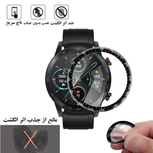 محافظ صفحه نمایش هورس مدل PMMAWH مناسب برای ساعت هوشمند آنر Magic Watch 2 42 mm