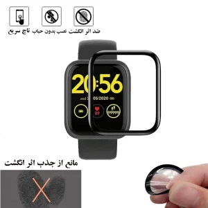 محافظ صفحه نمایش هورس مدل PMMAWH مناسب برای ساعت هوشمند اومتینگ E-joy