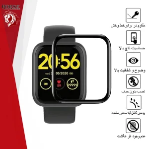 محافظ صفحه نمایش هورس مدل PMMAWH مناسب برای ساعت هوشمند اومتینگ E-joy