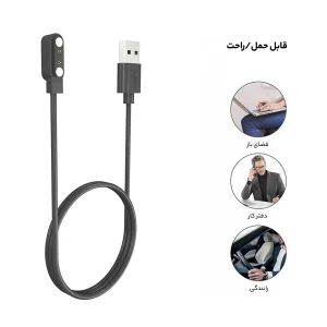 کابل شارژ راینو مدل R-Chatge مناسب برای ساعت هوشمند میبرو T1 / T2