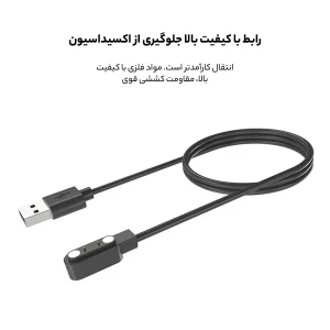 کابل شارژ راینو مدل R-Chatge مناسب برای ساعت هوشمند میبرو T1 / T2