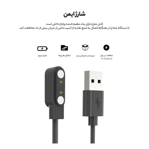 کابل شارژ راینو مدل R-Chatge مناسب برای ساعت هوشمند میبرو T1 / T2