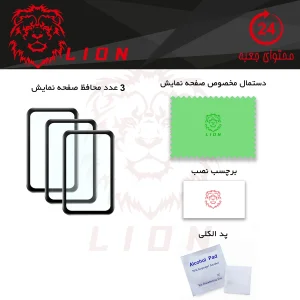 محافظ صفحه نمایش لاین مدل RT007 مناسب برای ساعت هوشمند آنر Watch Es بسته سه عددی