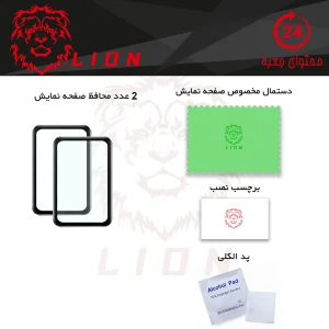 محافظ صفحه نمایش لاین مدل RT007 مناسب برای ساعت هوشمند شیائومی Mi Band 8 Pro بسته دو عددی