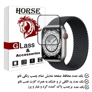 محافظ صفحه نمایش نانو هورس مدل PMMAWH مناسب برای اپل واچ Edition Series 7 41 mm