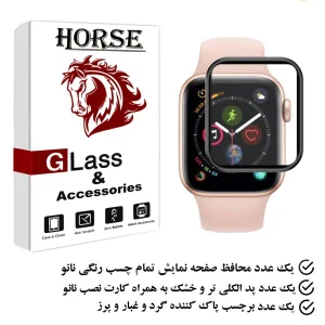 محافظ صفحه نمایش نانو هورس مدل PMH مناسب برای اپل واچ Series 7 45mm