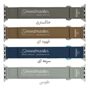 بند آکوآرا مدل Omega CL مناسب برای اپل واچ 44/45/46/49 میلیمتری سری SE1/SE2/SE3/4/5/6/7/8/9/10/11/Ultra/Ultra2/Ultra3