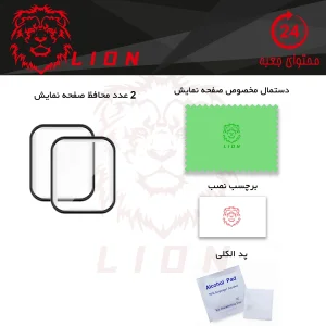 محافظ صفحه نمایش لاین مدل RT007 مناسب برای اپل واچ Series 1 Aluminum 42mm بسته دو عددی