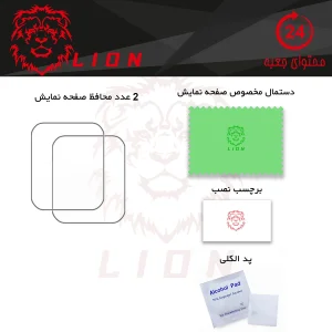 محافظ صفحه نمایش لاین مدل RB007 مناسب برای اپل واچ Ultra 49mm بسته دو عددی