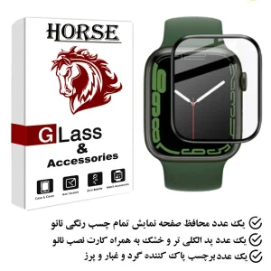 محافظ صفحه نمایش نانو هورس مدل PMH مناسب برای اپل واچ Series 8 41mm