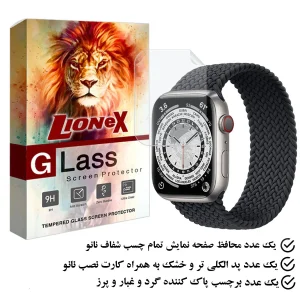 محافظ صفحه نمایش نانو لایونکس مدل MTBWL مناسب برای اپل واچ Edition Series 7 41 mm