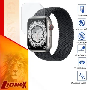 محافظ صفحه نمایش نانو لایونکس مدل MTBWL مناسب برای اپل واچ Edition Series 7 41 mm