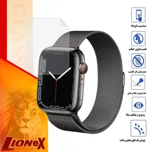محافظ صفحه نمایش نانو لایونکس مدل MTBWL مناسب برای اپل واچ Series 5 40 mm