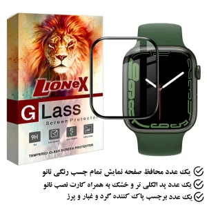 محافظ صفحه نمایش لایونکس مدل PMMAWL مناسب برای اپل واچ Series 9 41 mm