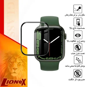 محافظ صفحه نمایش لایونکس مدل PMMAWL مناسب برای اپل واچ Series 9 41 mm