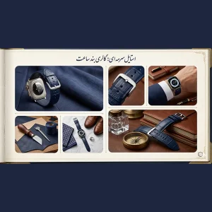 بند اسپریگ مدل NavyB Leather مناسب برای اپل واچ 49 میلی متری سری Ultra / Ultra 2 / Ultra 3