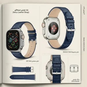 بند اسپریگ مدل NavyB Leather مناسب برای اپل واچ 49 میلی متری سری Ultra / Ultra 2 / Ultra 3