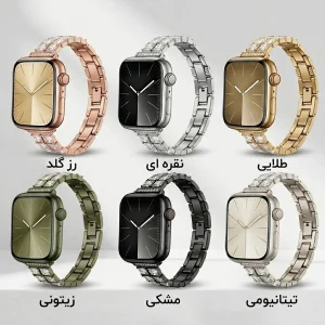 بند اسپریگ مدل Glass Cart مناسب برای اپل واچ 42/44/45/46/49 میلی متری سری Se/1/2/3/4/5/6/7/8/9/10/Ultra/Ultra2
