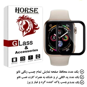 محافظ صفحه نمایش نانو هورس مدل PMH مناسب برای اپل واچ Series 2 42mm