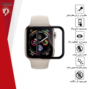 محافظ صفحه نمایش نانو هورس مدل PMH مناسب برای اپل واچ Series 2 42mm