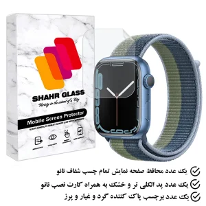 محافظ صفحه نمایش شهر گلس مدل MTBWSH مناسب برای اپل واچ Series 7 Aluminum 41 mm