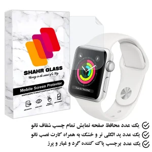 محافظ صفحه نمایش نانو شهر گلس مدل MTBWSH مناسب برای اپل واچ Series 3 38 mm