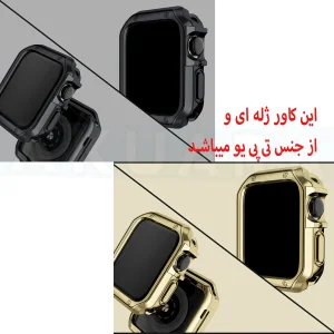 بند آکوآرا مدل 3BDLX مناسب برای اپل واچ 45 میلی متری سری 9 به همراه کاور