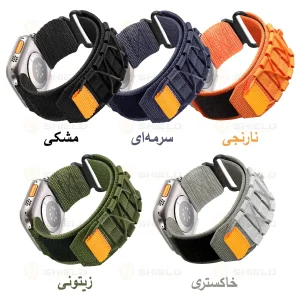 بند آلتیمیت شیلد مدل Nylon Cross SL مناسب برای اپل واچ 40 میلی متری سری SE 2