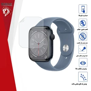 محافظ صفحه نمایش نانو هورس مدل MTBWH مناسب برای اپل واچ Series 8 Aluminum 41 mm